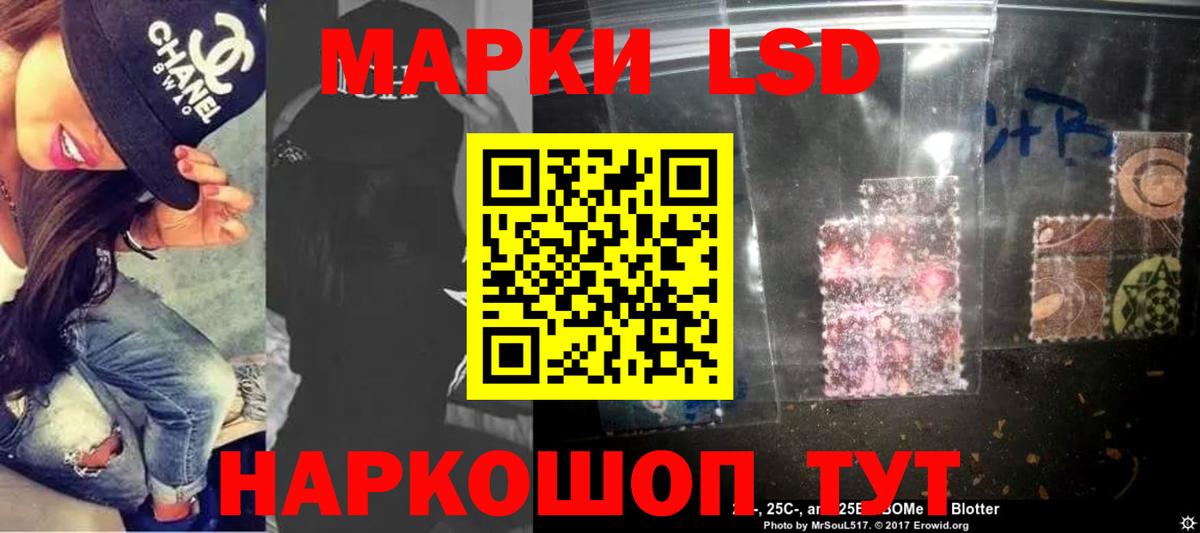 Реутов  ЛСД экстази ecstasy  Вход с VPN 