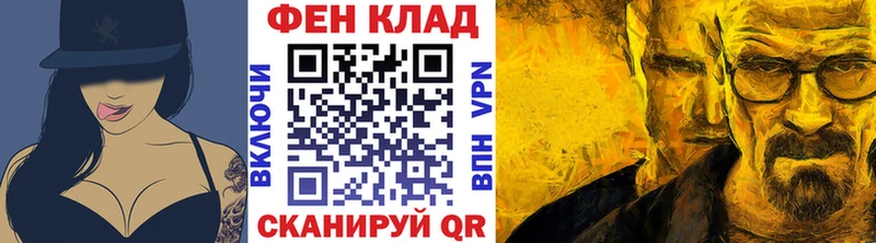 Метамфетамин пудра продажа наркотиков ОМГ ОМГ ONION Реутов