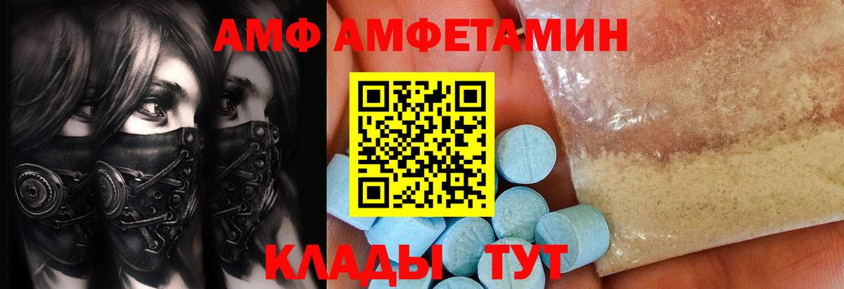 Метамфетамин Methamphetamine Реутов