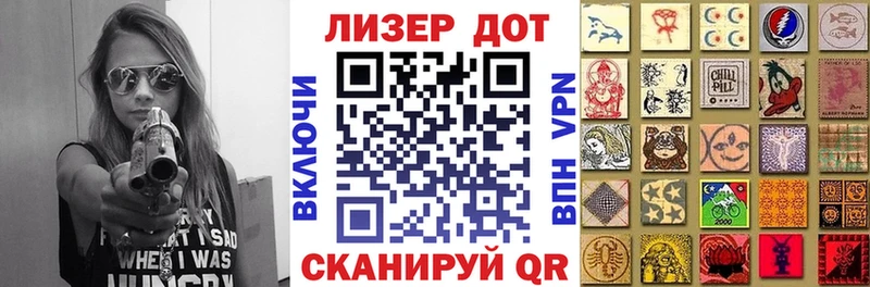 OMG маркетплейс  Реутов  Марки NBOMe 1500мкг 
