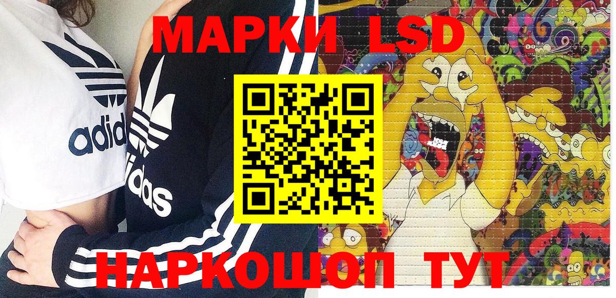 Марки 25I-NBOMe 1,8мг  Вход с VPN  Реутов  Марки 25I-NBOMe  Марки 25I-NBOMe 1,8мг 