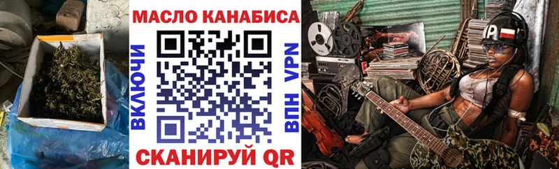 Дистиллят ТГК гашишное масло  Реутов 