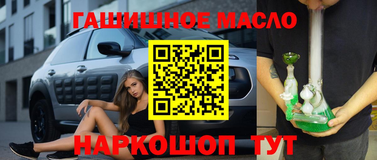 ТГК концентрат  Вход с VPN  Реутов  ТГК вейп с тгк 