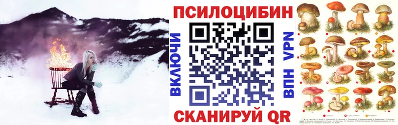 Галлюциногенные грибы MAGIC MUSHROOMS  Реутов 