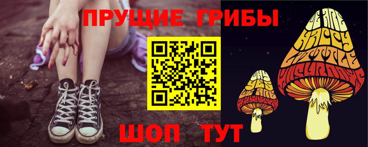 Галлюциногенные грибы мухоморы Реутов
