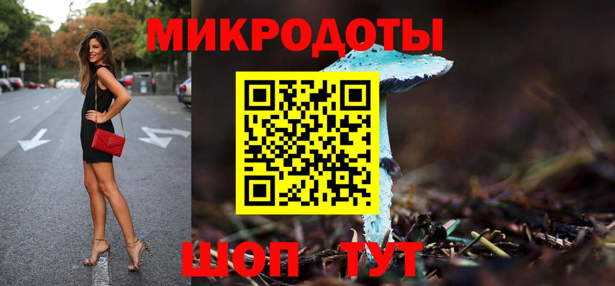 Псилоцибиновые грибы ЛСД  Вход с VPN  Псилоцибиновые грибы Magic Shrooms  Реутов 