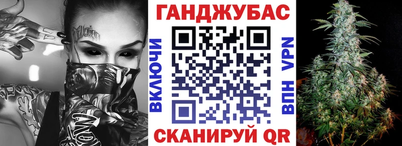 Канабис THC 21%  Реутов 