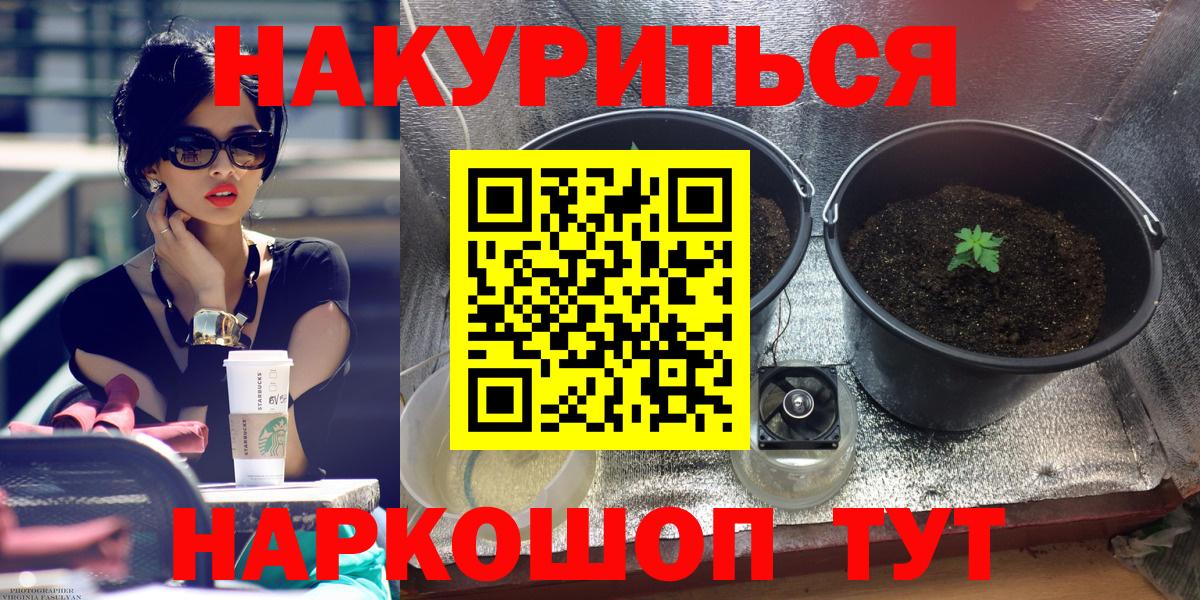 Каннабис сатива  Вход с VPN  Шишки марихуана гибрид  Реутов  Марихуана SATIVA & INDICA  Марихуана индика 